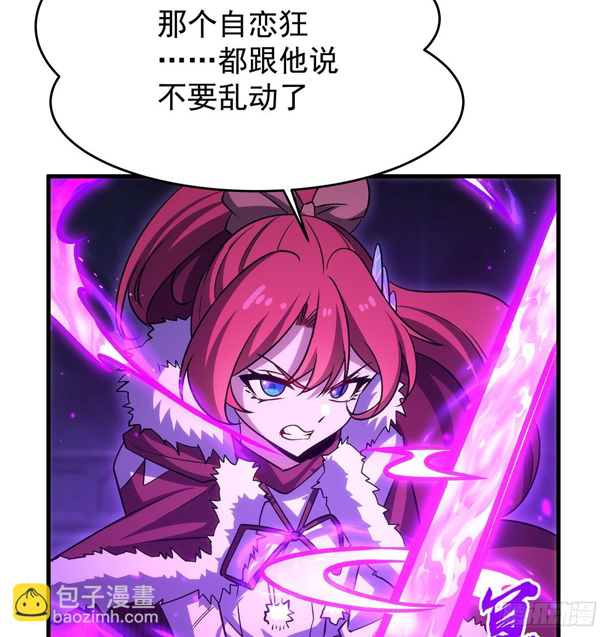 無限使徒與十二戰姬 - 第428話 神的交易(1/2) - 4