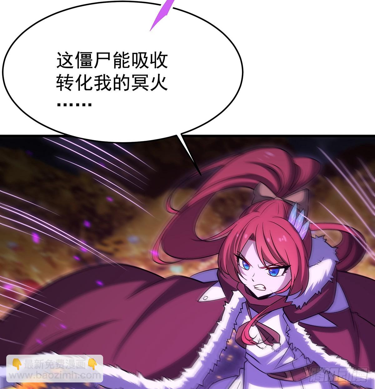 無限使徒與十二戰姬 - 第428話 神的交易(1/2) - 8