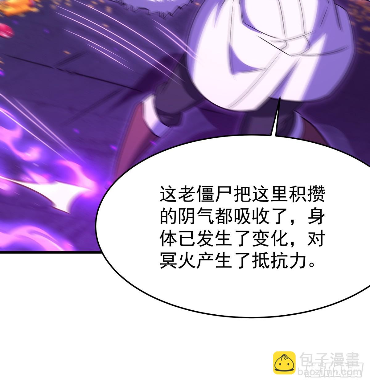 無限使徒與十二戰姬 - 第428話 神的交易(1/2) - 1