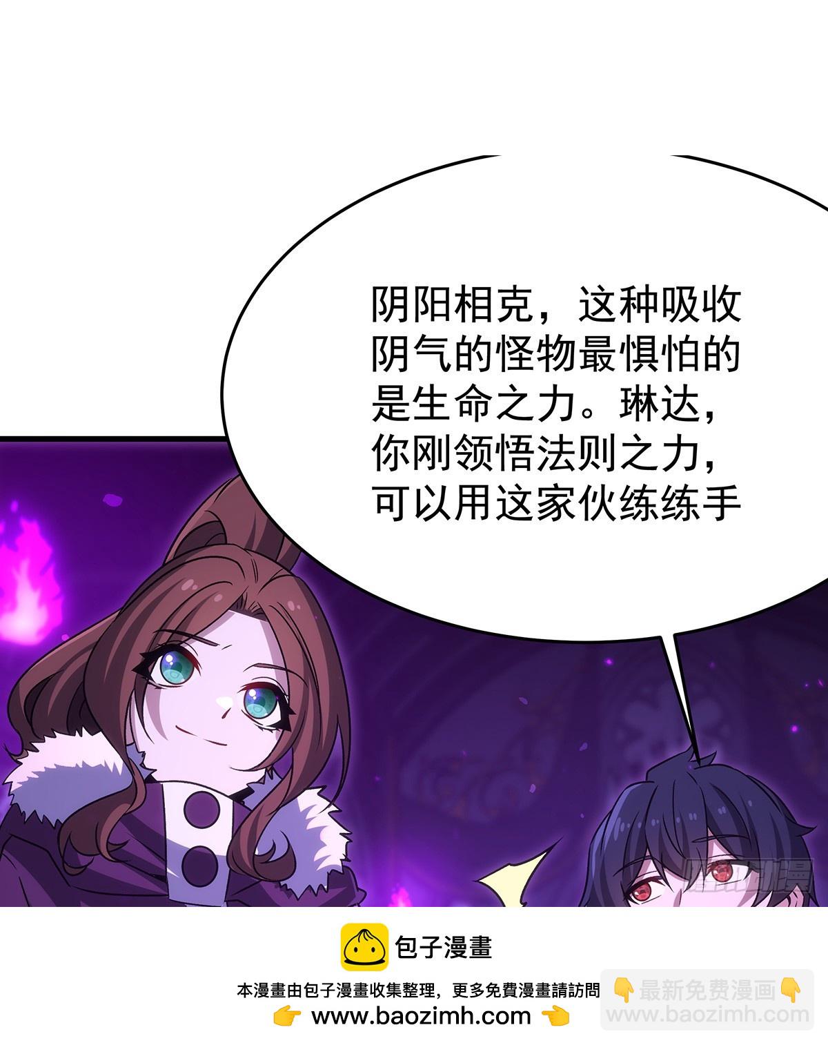 無限使徒與十二戰姬 - 第428話 神的交易(1/2) - 2