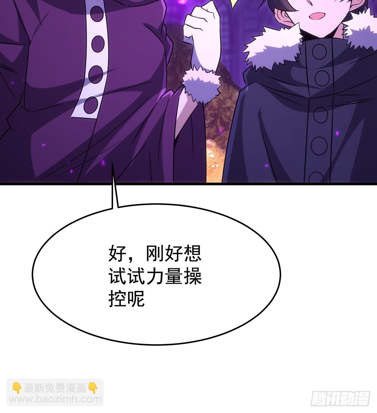 無限使徒與十二戰姬 - 第428話 神的交易(2/2) - 5