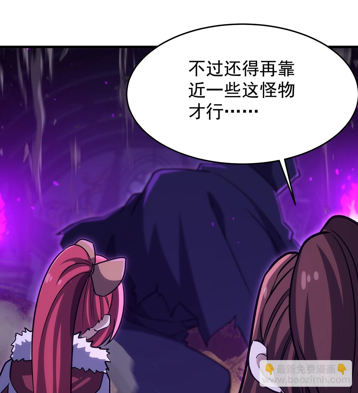 無限使徒與十二戰姬 - 第428話 神的交易(2/2) - 6