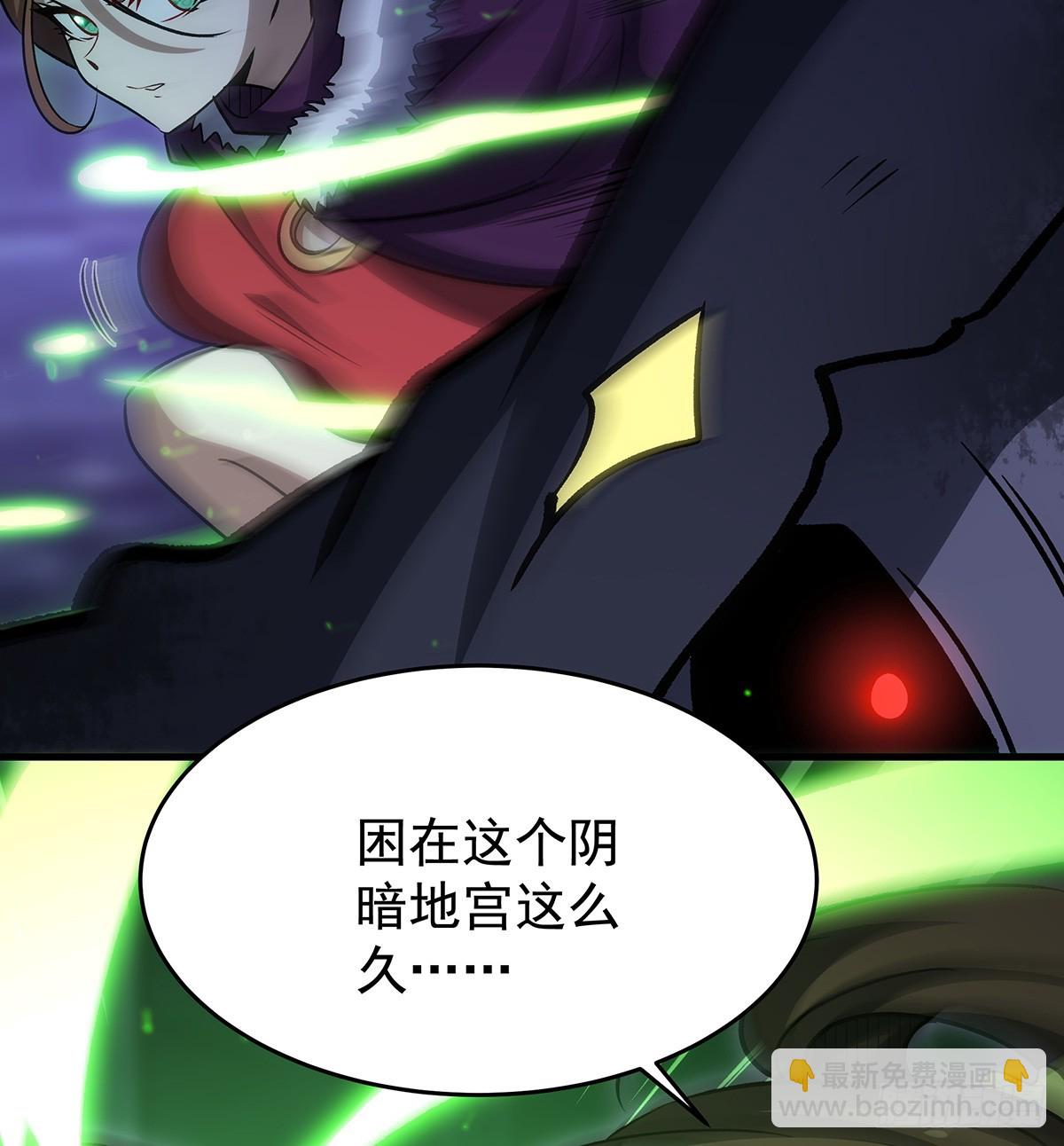 無限使徒與十二戰姬 - 第428話 神的交易(2/2) - 1