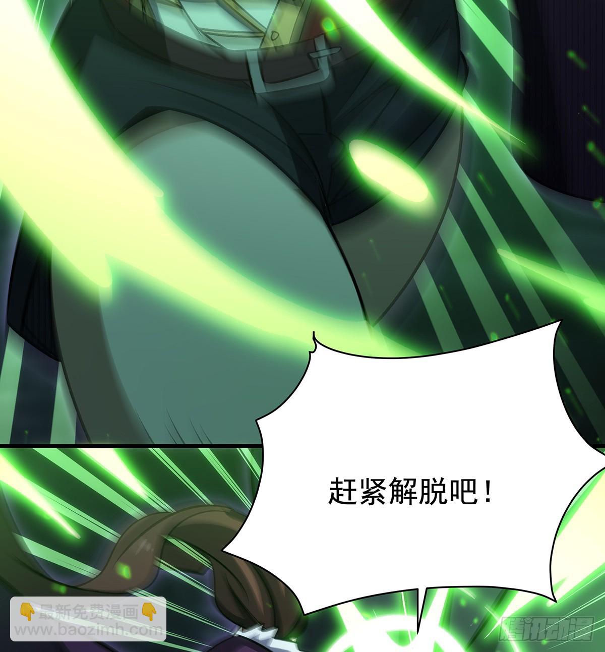 無限使徒與十二戰姬 - 第428話 神的交易(2/2) - 3