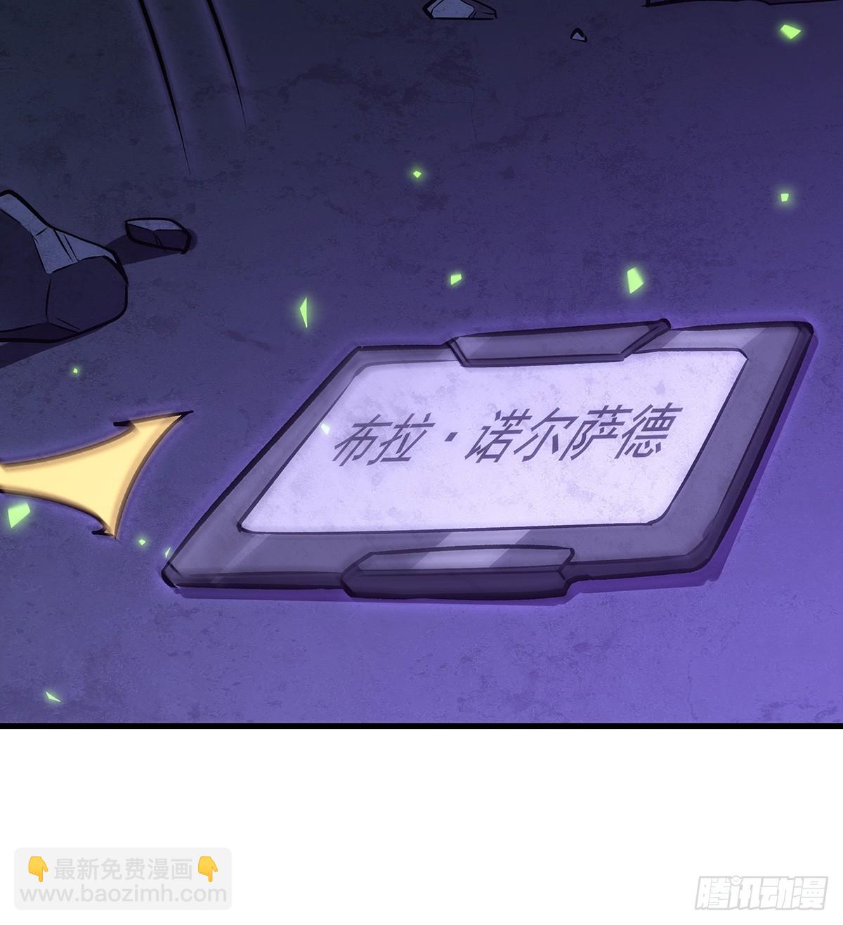 無限使徒與十二戰姬 - 第428話 神的交易(2/2) - 5