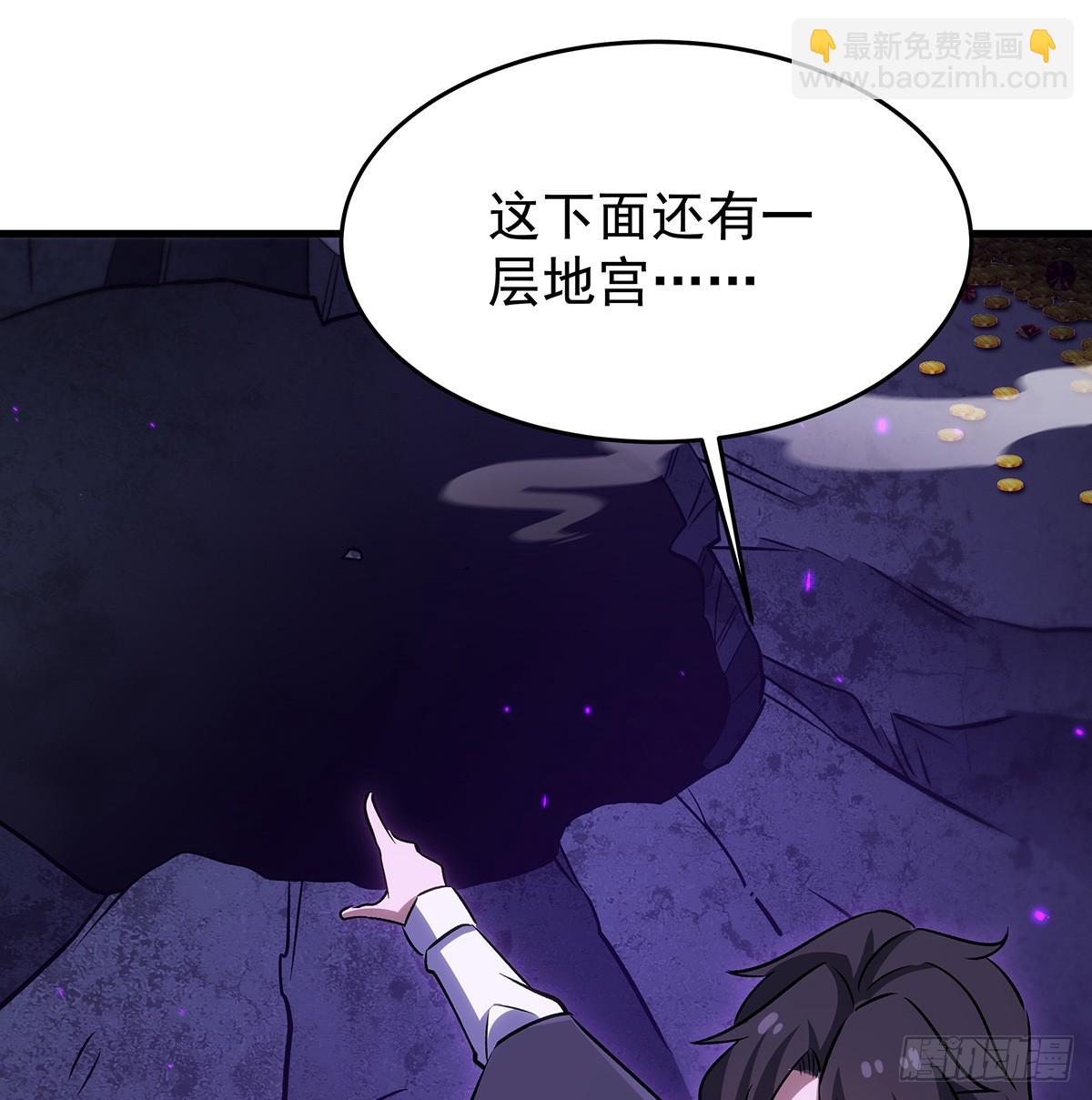 無限使徒與十二戰姬 - 第428話 神的交易(2/2) - 3