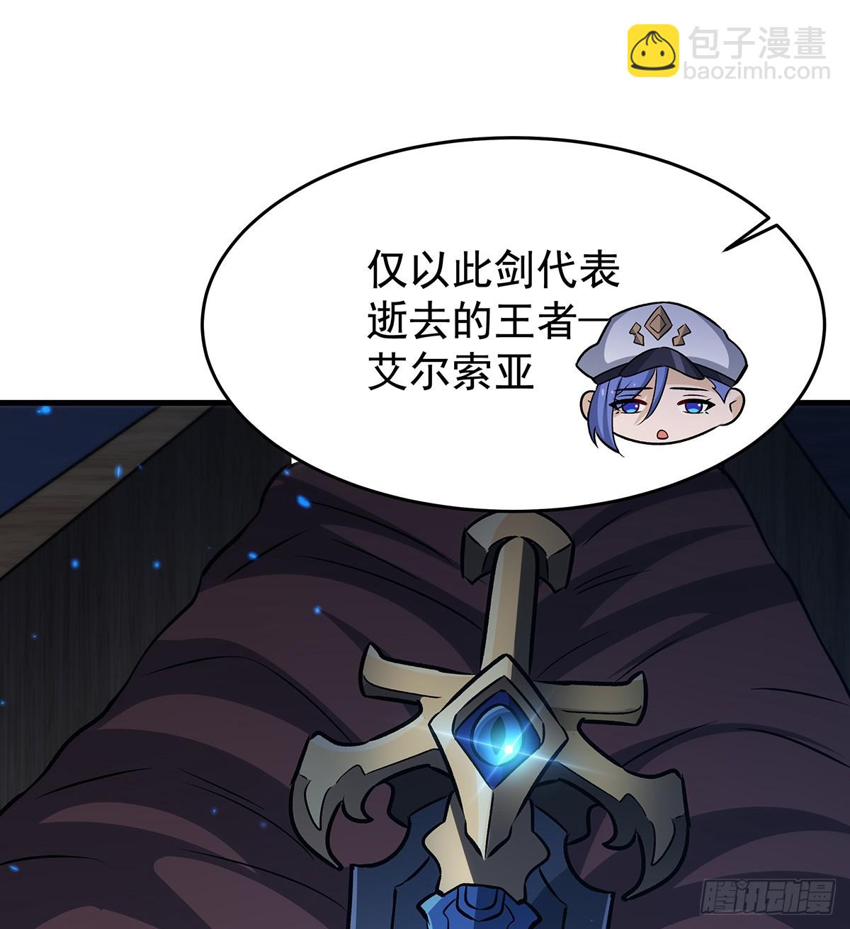 無限使徒與十二戰姬 - 第428話 神的交易(2/2) - 1