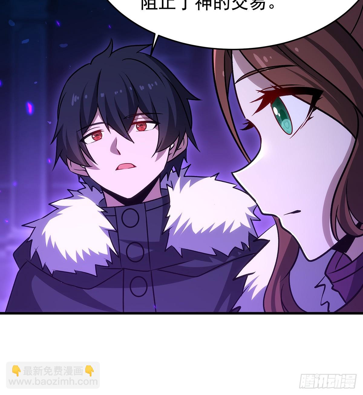 無限使徒與十二戰姬 - 第428話 神的交易(1/2) - 1