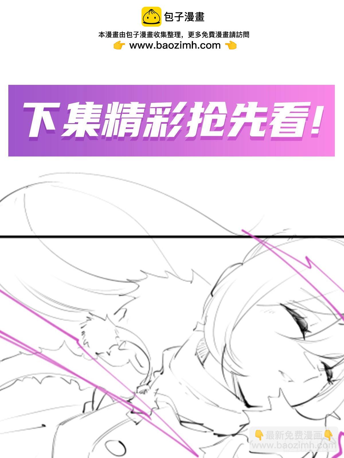 無限使徒與十二戰姬 - 第428話 神的交易(2/2) - 2