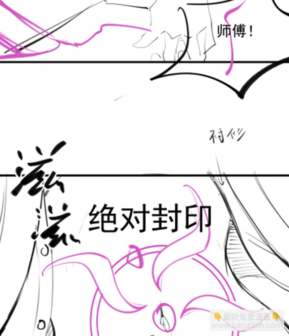 無限使徒與十二戰姬 - 第428話 神的交易(2/2) - 4