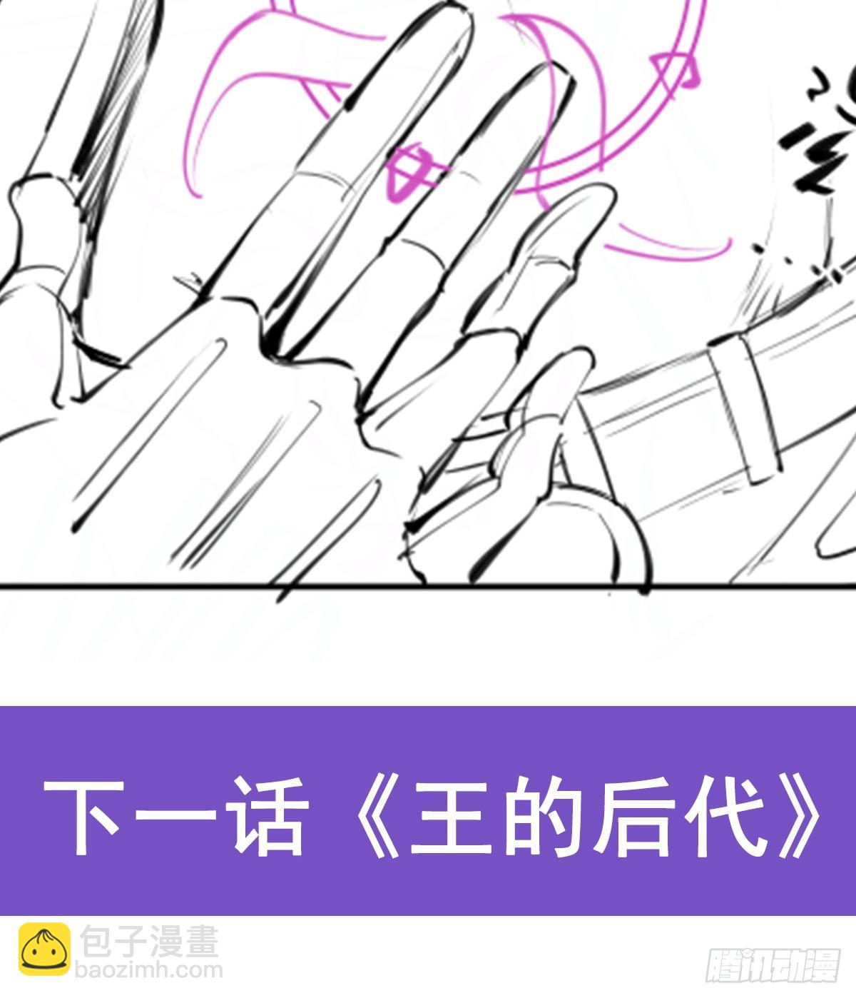 無限使徒與十二戰姬 - 第428話 神的交易(2/2) - 5