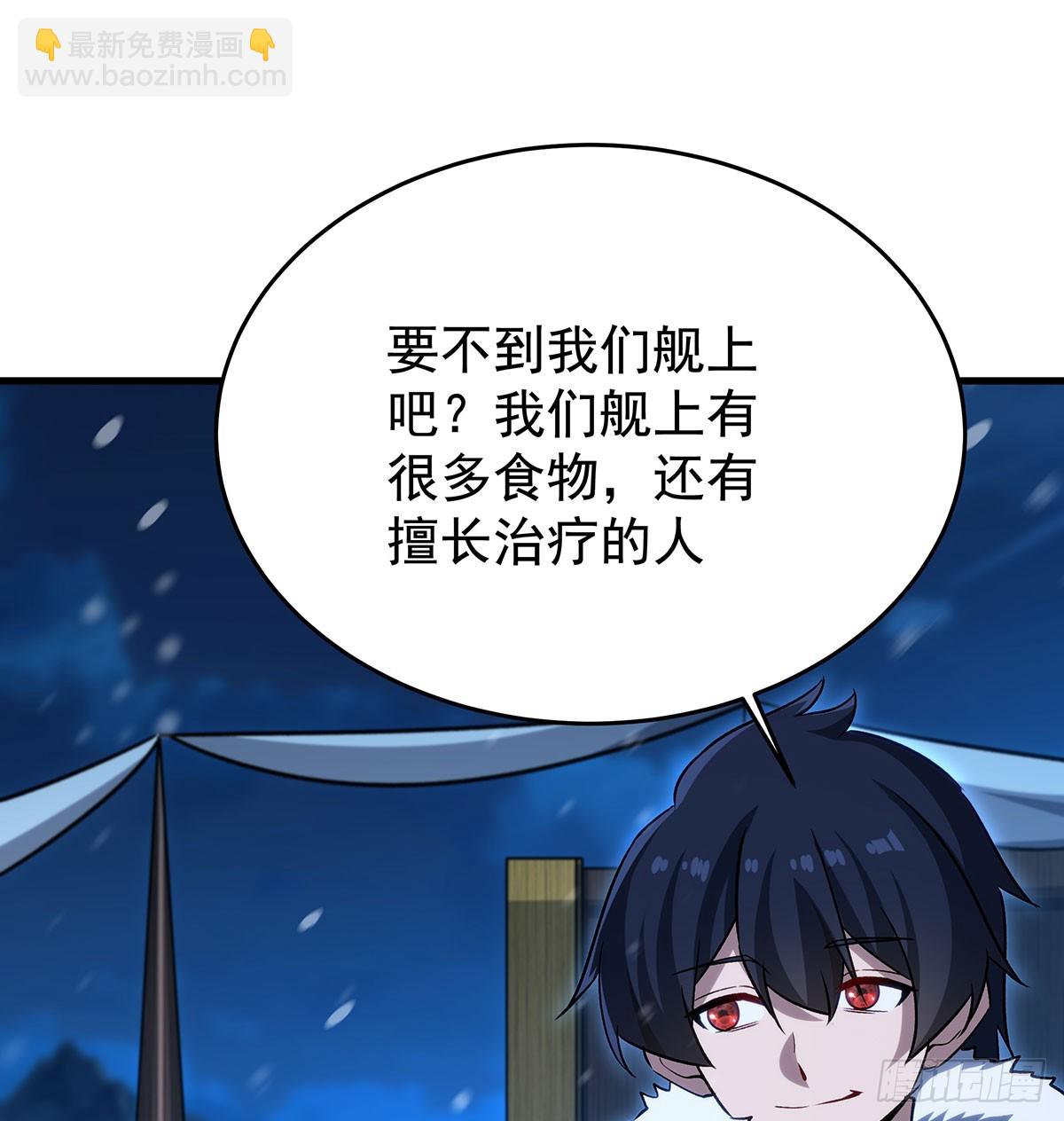 無限使徒與十二戰姬 - 第430話 第一劍客(1/2) - 2