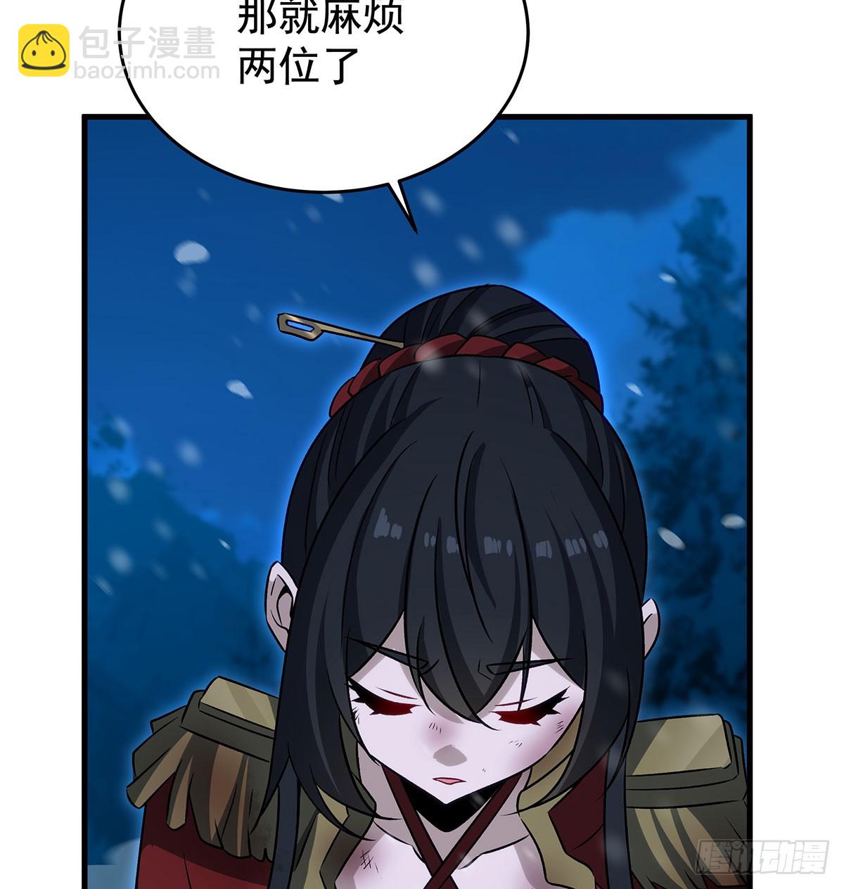 無限使徒與十二戰姬 - 第430話 第一劍客(1/2) - 6