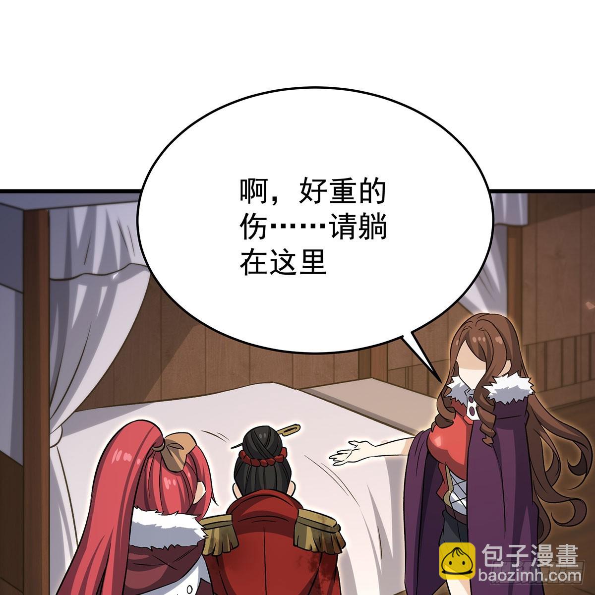 無限使徒與十二戰姬 - 第430話 第一劍客(1/2) - 1