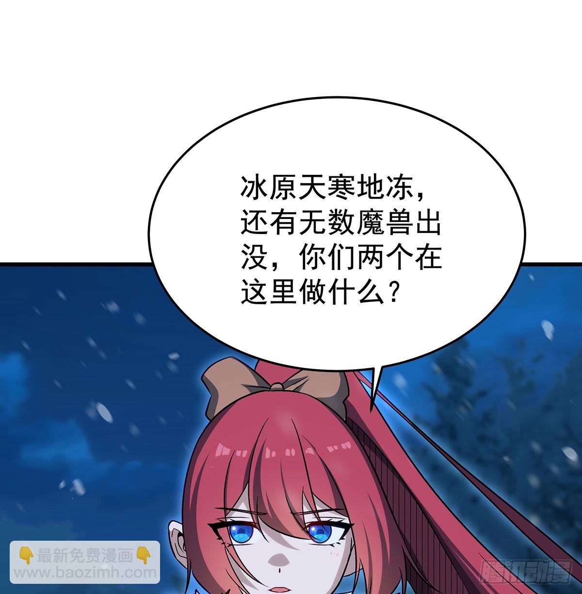 無限使徒與十二戰姬 - 第430話 第一劍客(1/2) - 4