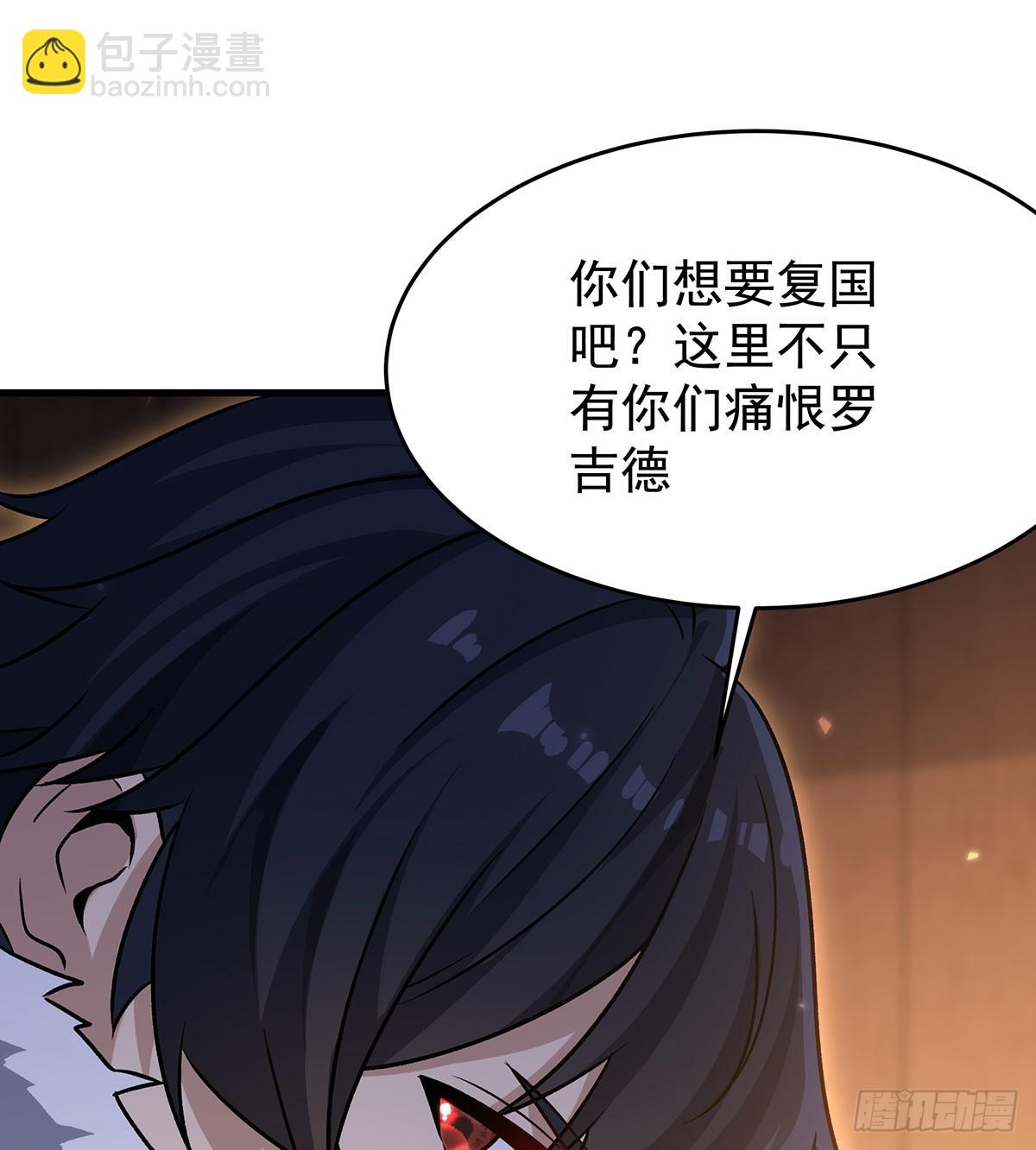 無限使徒與十二戰姬 - 第430話 第一劍客(1/2) - 7