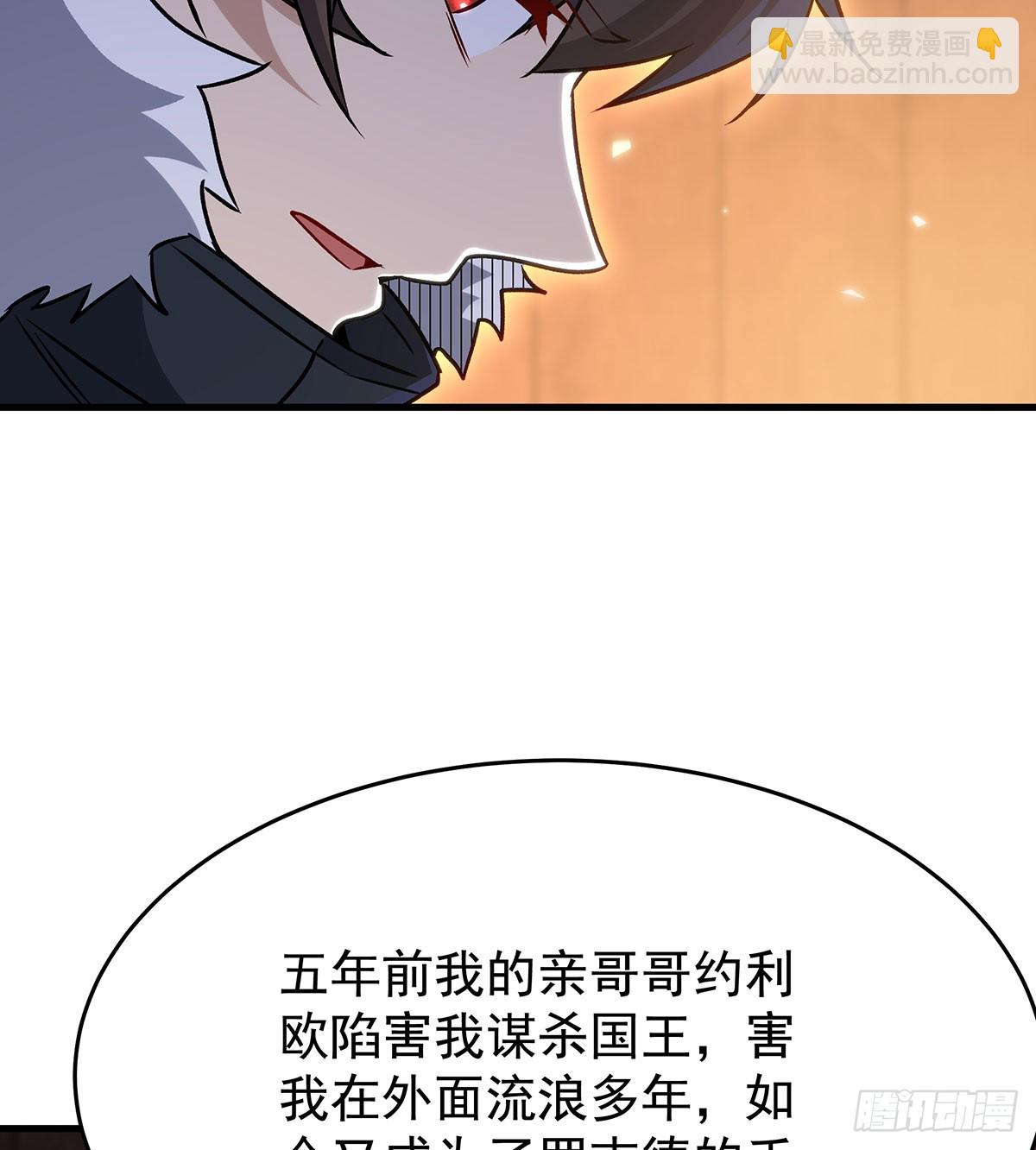 無限使徒與十二戰姬 - 第430話 第一劍客(1/2) - 8