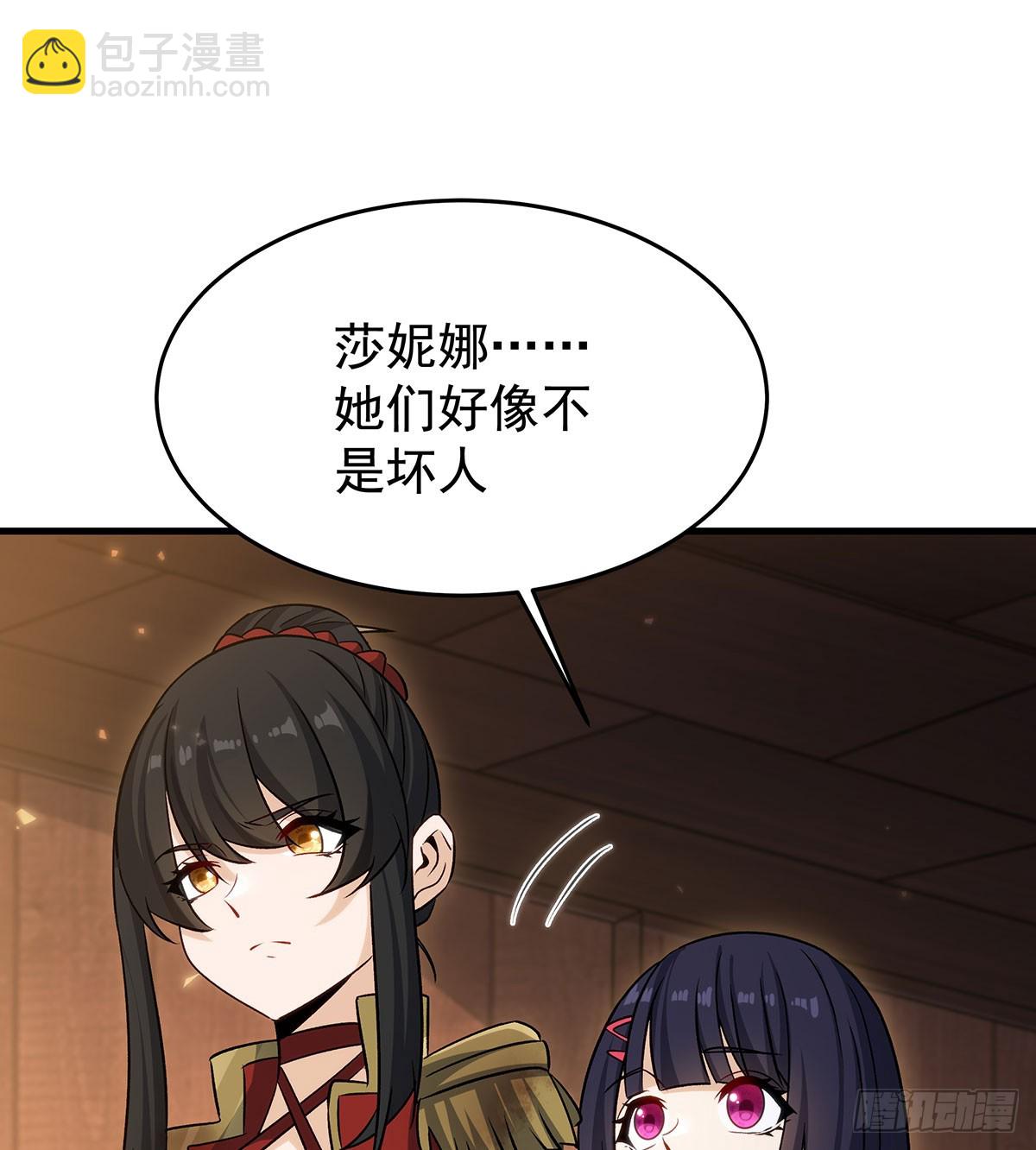 無限使徒與十二戰姬 - 第430話 第一劍客(2/2) - 6