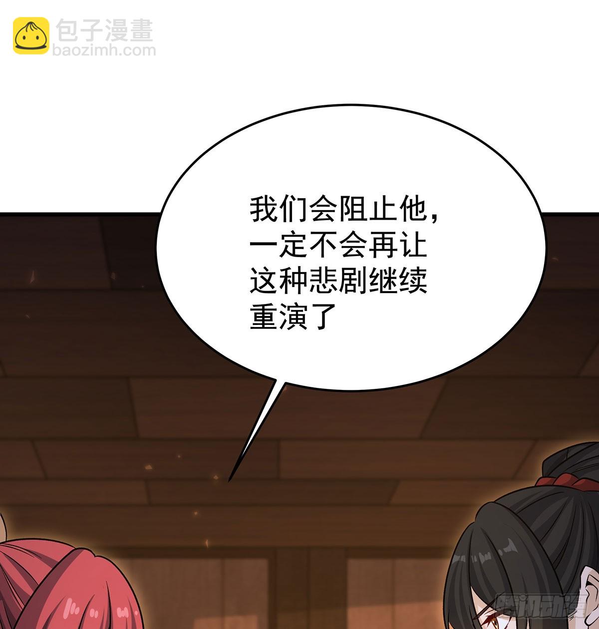 無限使徒與十二戰姬 - 第430話 第一劍客(2/2) - 1