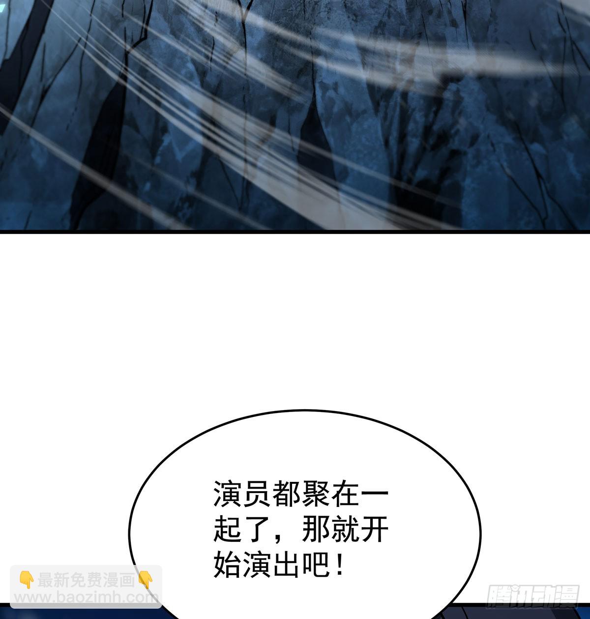無限使徒與十二戰姬 - 第430話 第一劍客(2/2) - 5