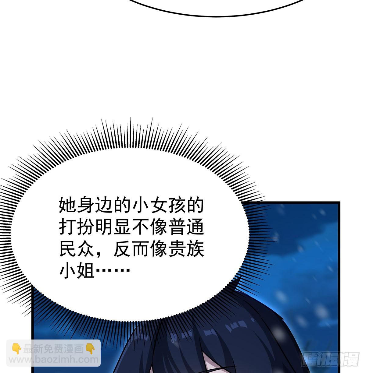 無限使徒與十二戰姬 - 第430話 第一劍客(1/2) - 6