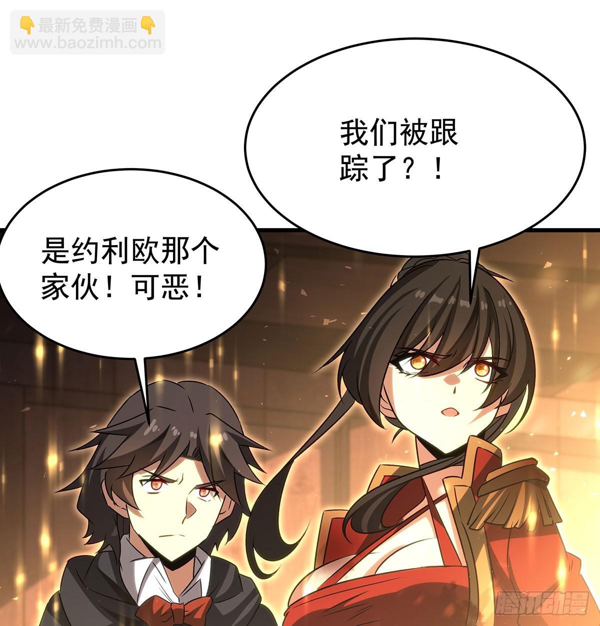 無限使徒與十二戰姬 - 第430話 第一劍客(2/2) - 5