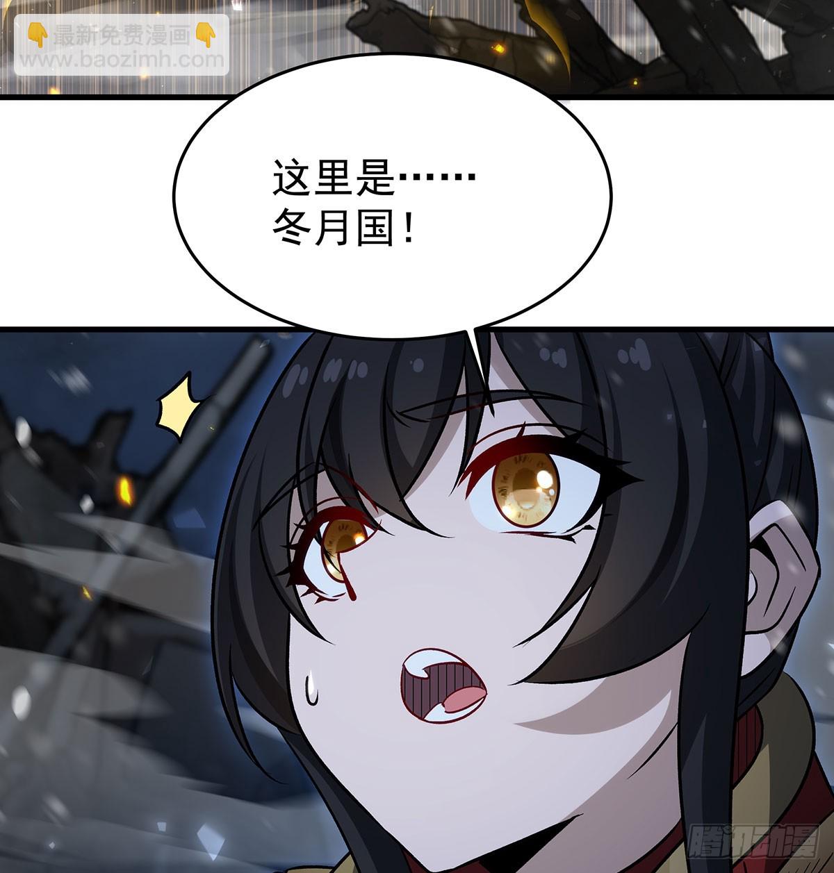 無限使徒與十二戰姬 - 第430話 第一劍客(2/2) - 1