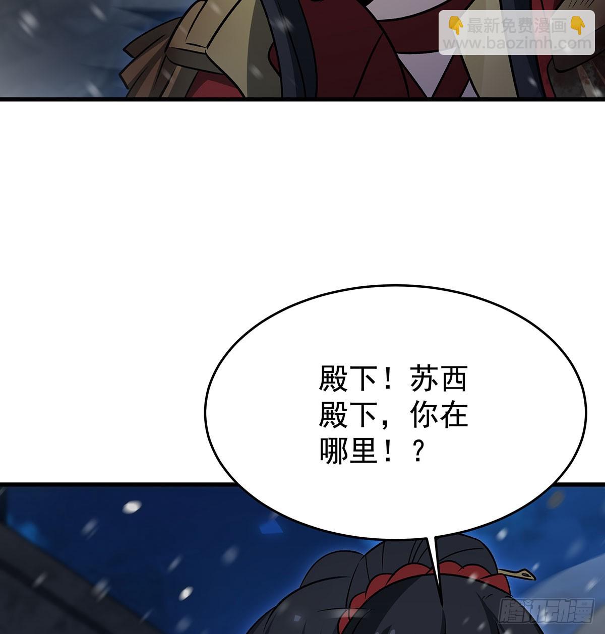 無限使徒與十二戰姬 - 第430話 第一劍客(2/2) - 2