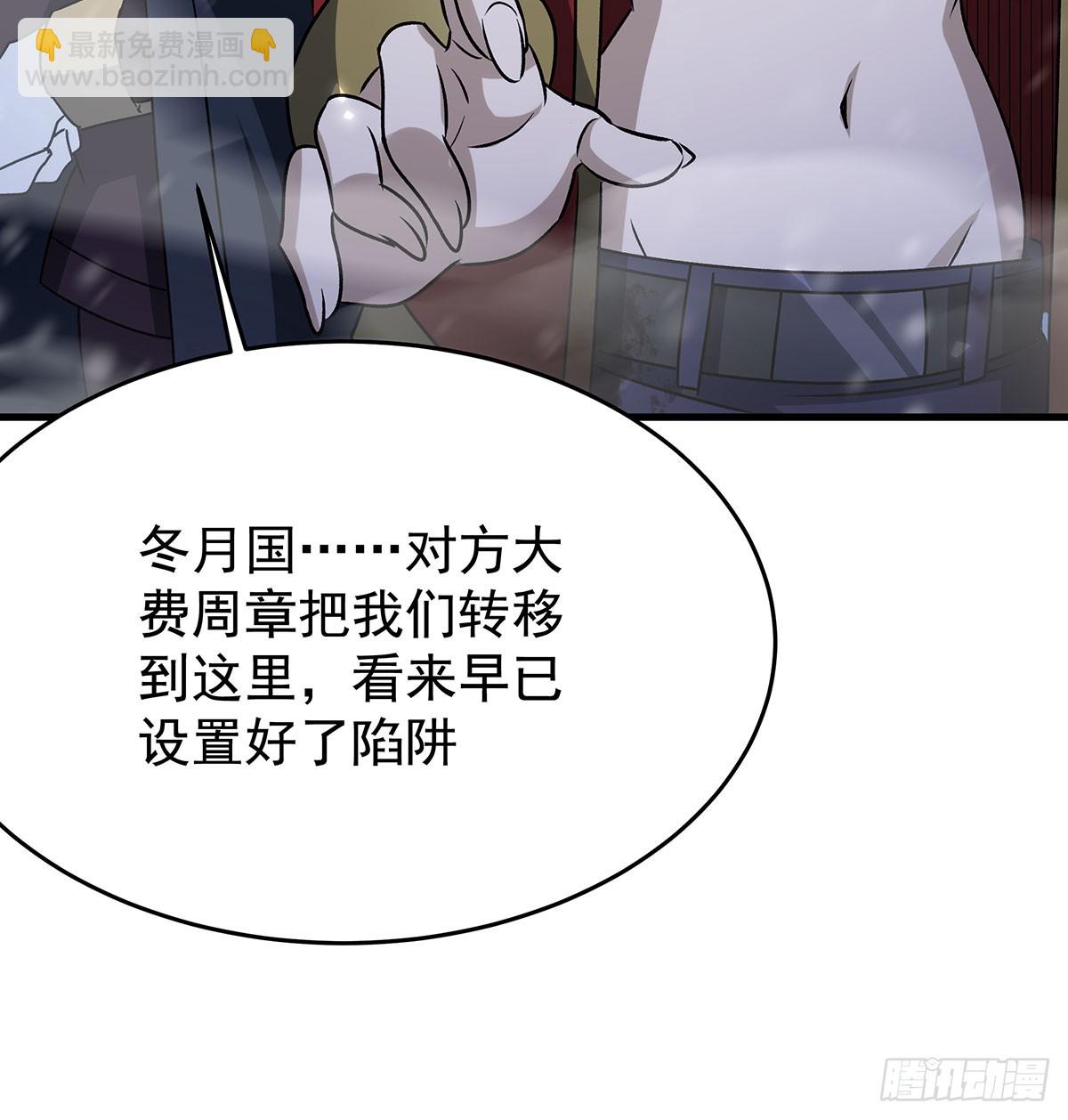 無限使徒與十二戰姬 - 第430話 第一劍客(2/2) - 4