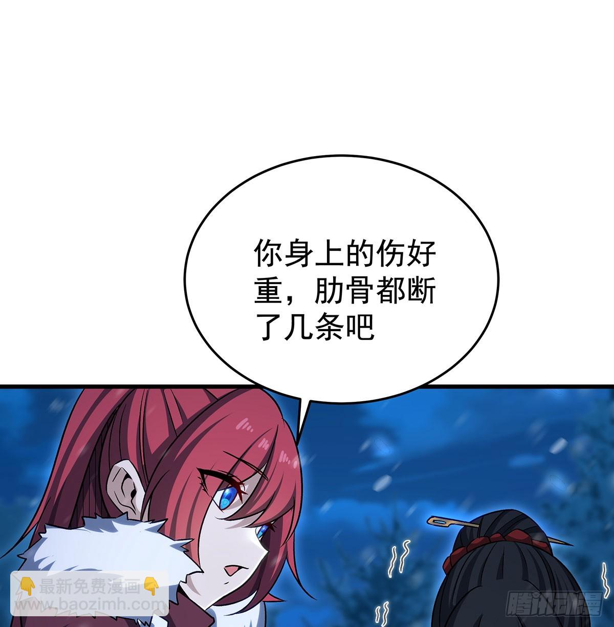 無限使徒與十二戰姬 - 第430話 第一劍客(1/2) - 8