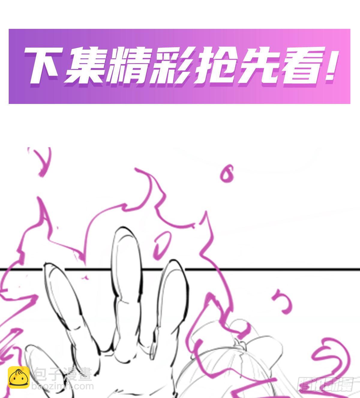 無限使徒與十二戰姬 - 第430話 第一劍客(2/2) - 6