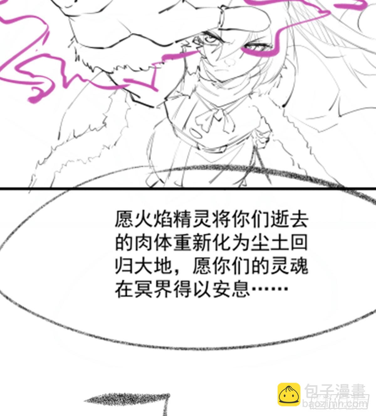 無限使徒與十二戰姬 - 第430話 第一劍客(2/2) - 7