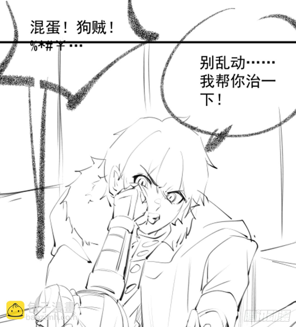 無限使徒與十二戰姬 - 第430話 第一劍客(2/2) - 1
