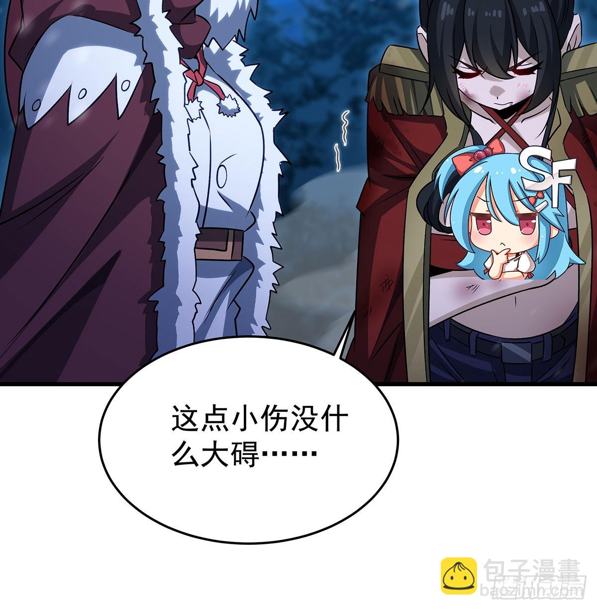 無限使徒與十二戰姬 - 第430話 第一劍客(1/2) - 1