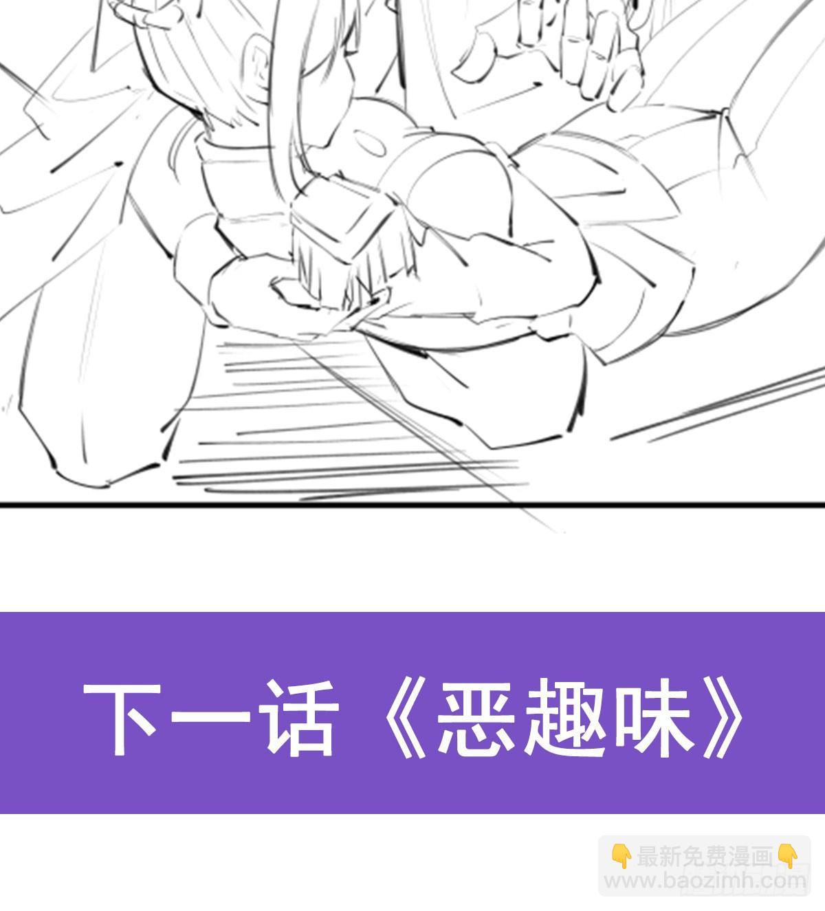 無限使徒與十二戰姬 - 第430話 第一劍客(2/2) - 2