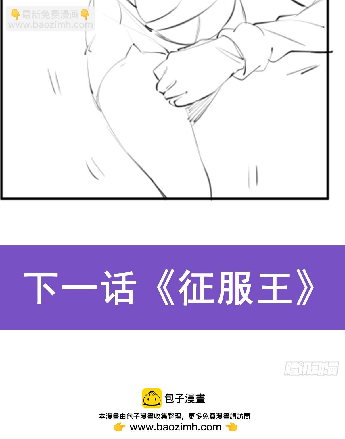 無限使徒與十二戰姬 - 第432話 莎妮娜的武技(3/3) - 1