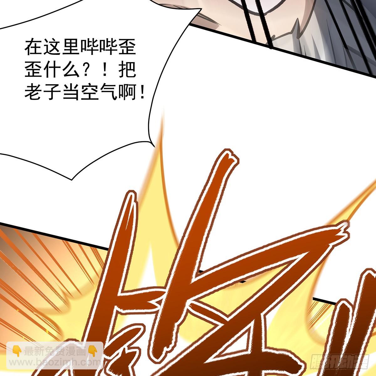 無限使徒與十二戰姬 - 第432話 莎妮娜的武技(1/3) - 1