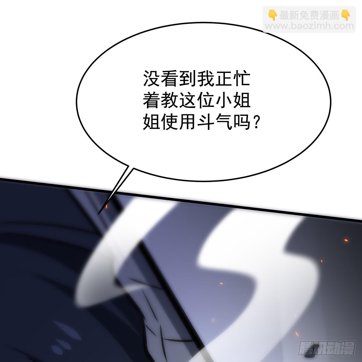 無限使徒與十二戰姬 - 第432話 莎妮娜的武技(1/3) - 3