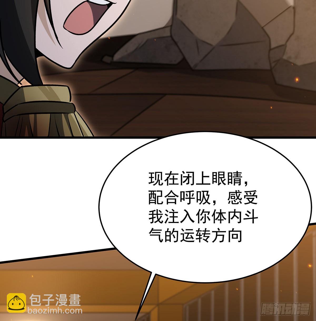 無限使徒與十二戰姬 - 第432話 莎妮娜的武技(1/3) - 8
