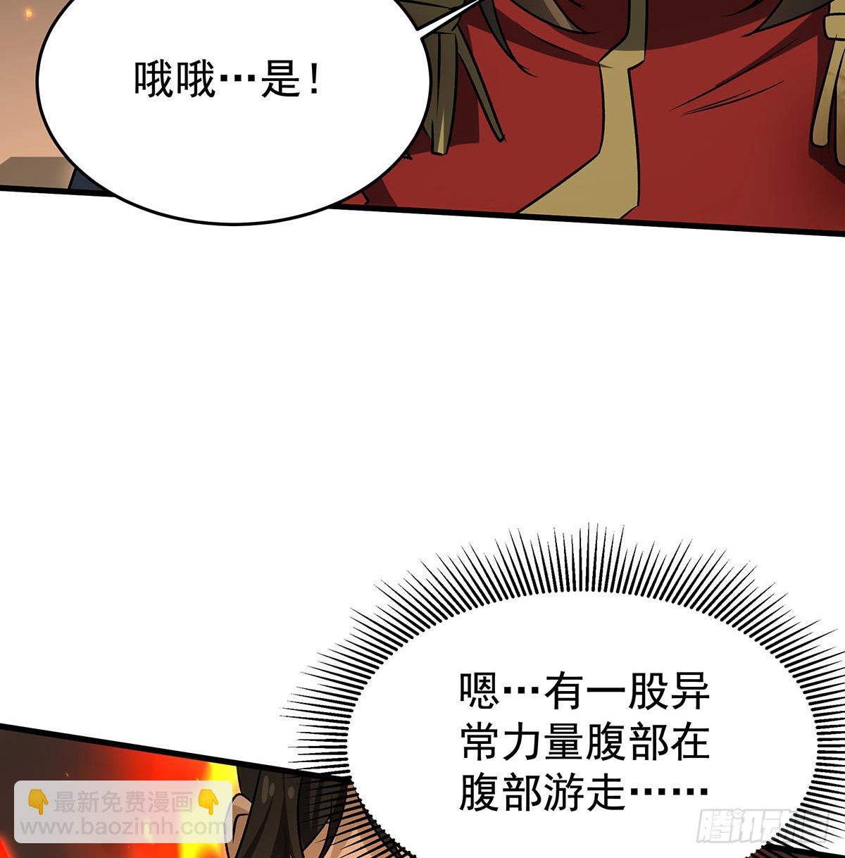 無限使徒與十二戰姬 - 第432話 莎妮娜的武技(1/3) - 2