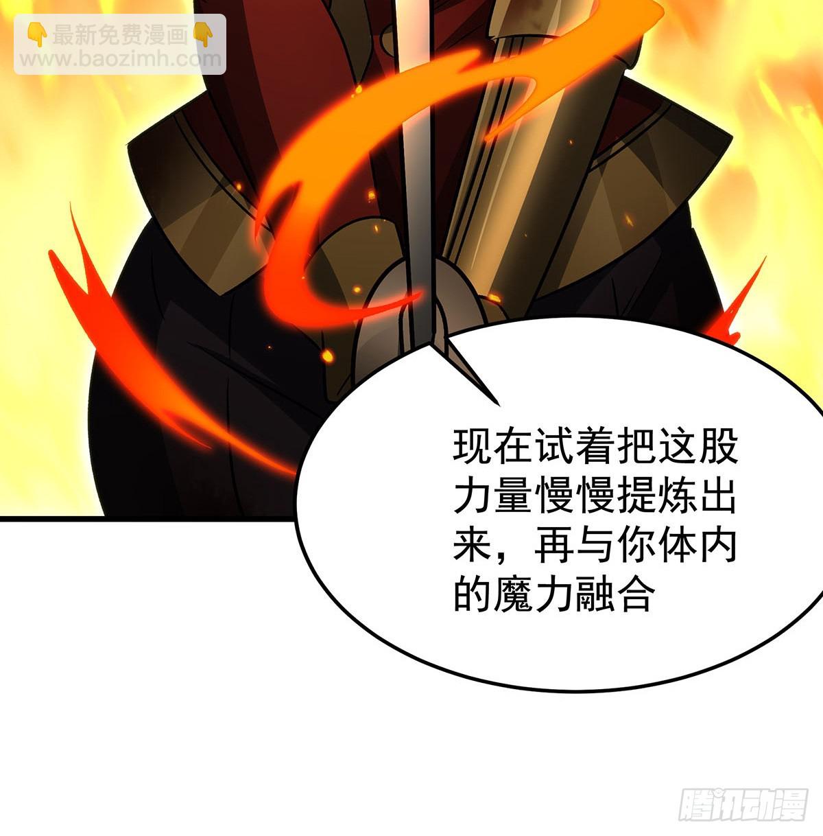 無限使徒與十二戰姬 - 第432話 莎妮娜的武技(1/3) - 4