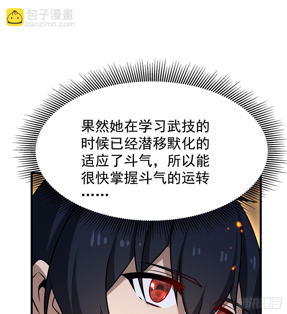 無限使徒與十二戰姬 - 第432話 莎妮娜的武技(1/3) - 5