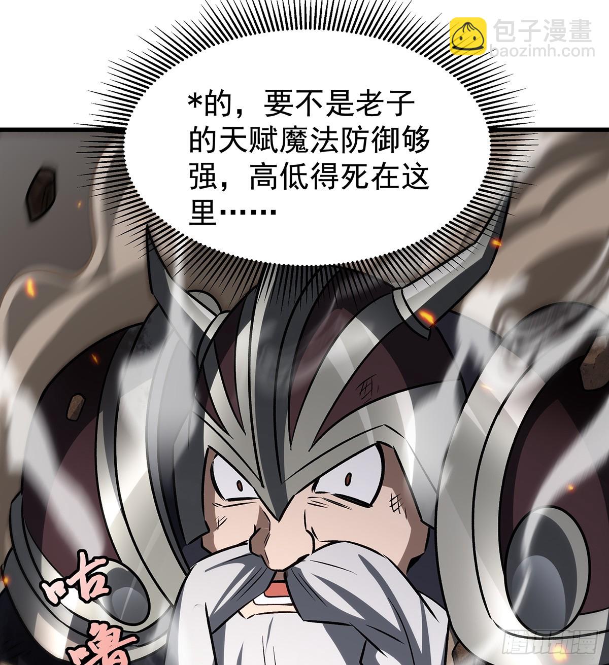 無限使徒與十二戰姬 - 第432話 莎妮娜的武技(1/3) - 7