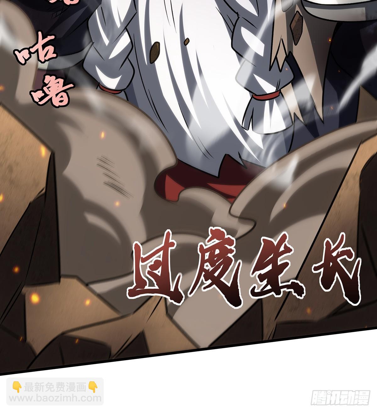 無限使徒與十二戰姬 - 第432話 莎妮娜的武技(1/3) - 8