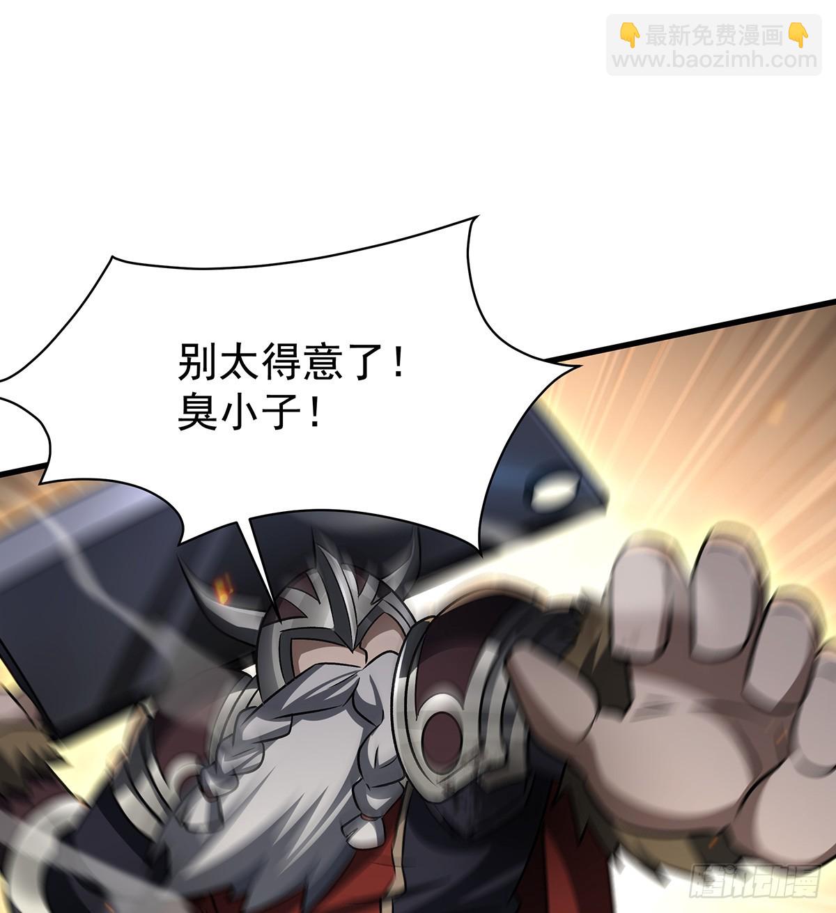 無限使徒與十二戰姬 - 第432話 莎妮娜的武技(1/3) - 1