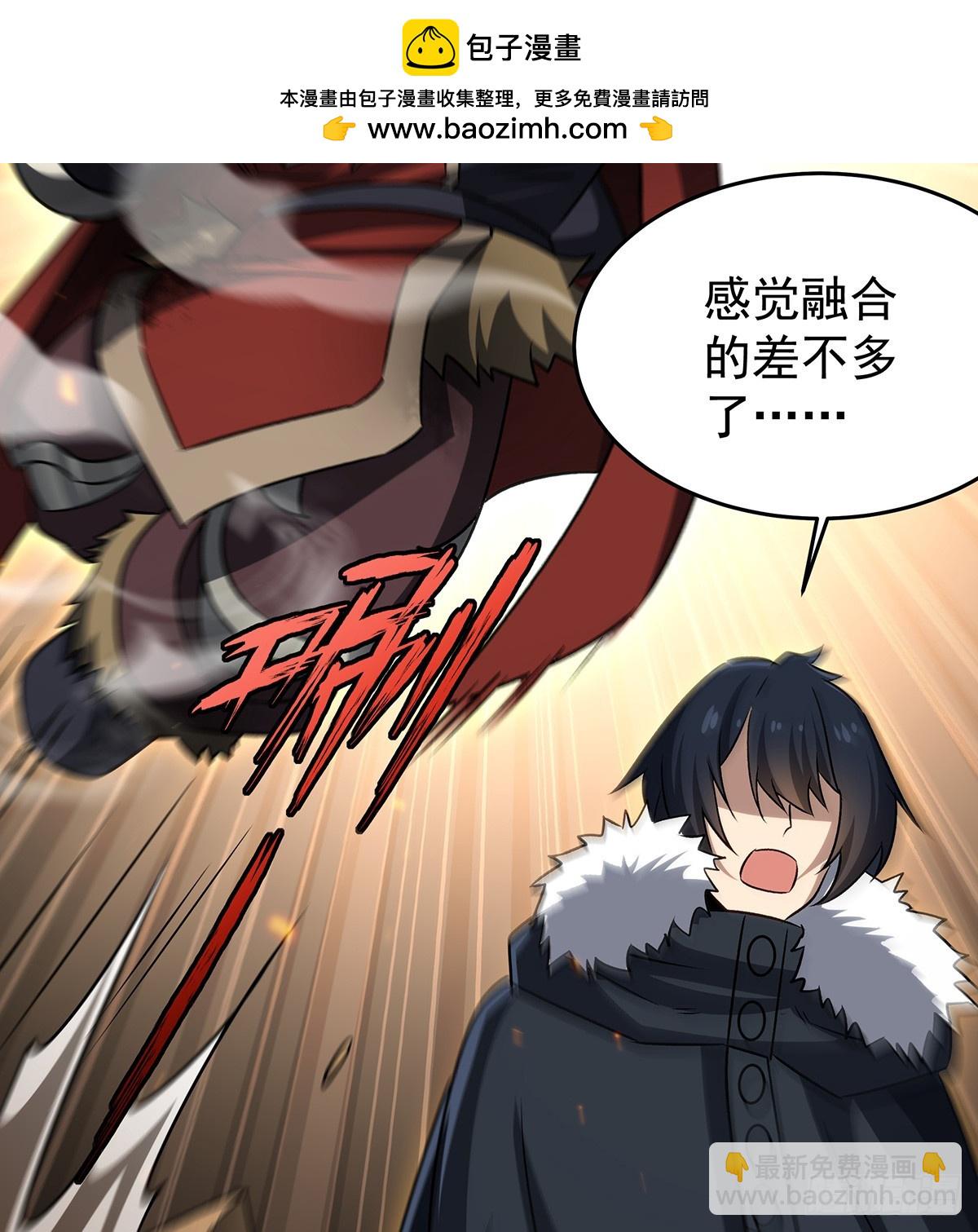 無限使徒與十二戰姬 - 第432話 莎妮娜的武技(1/3) - 2