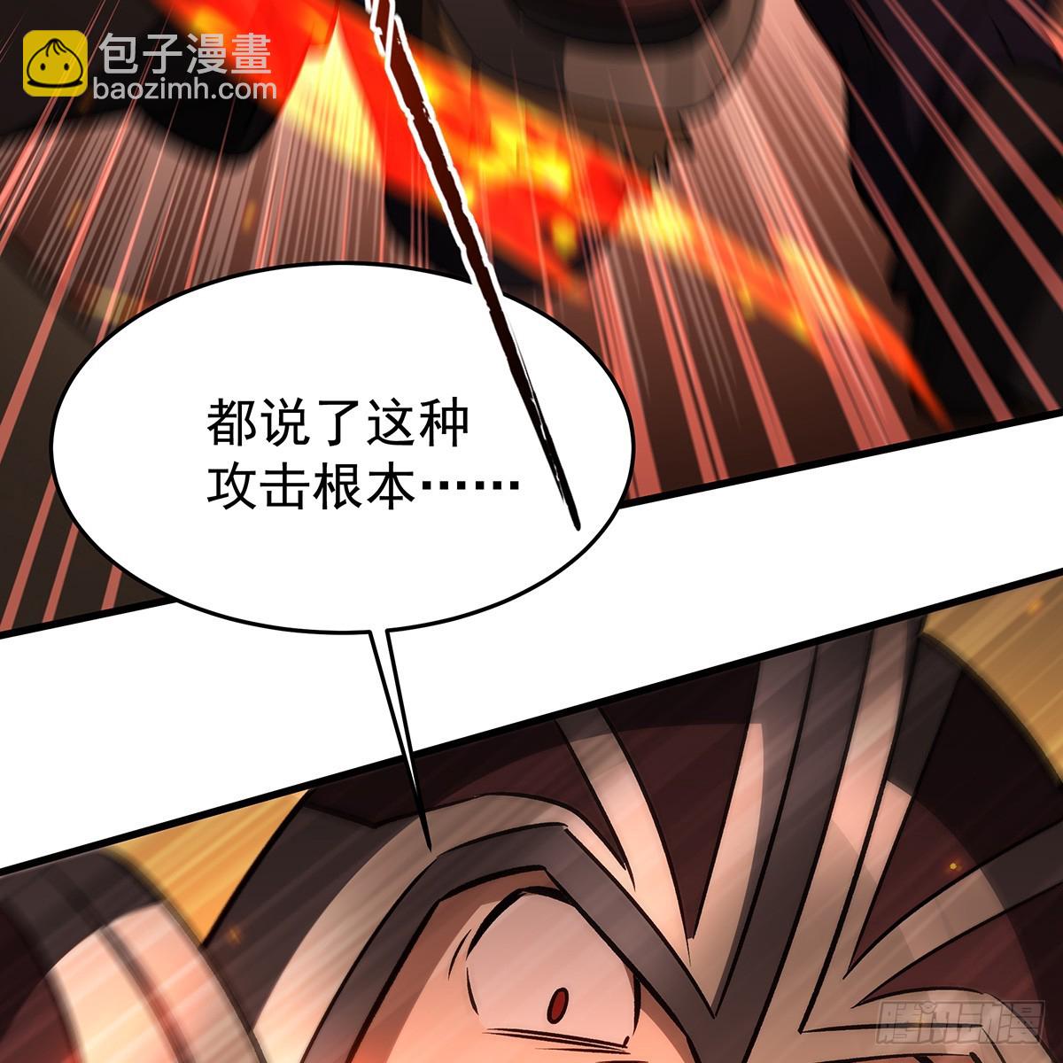 無限使徒與十二戰姬 - 第432話 莎妮娜的武技(1/3) - 8