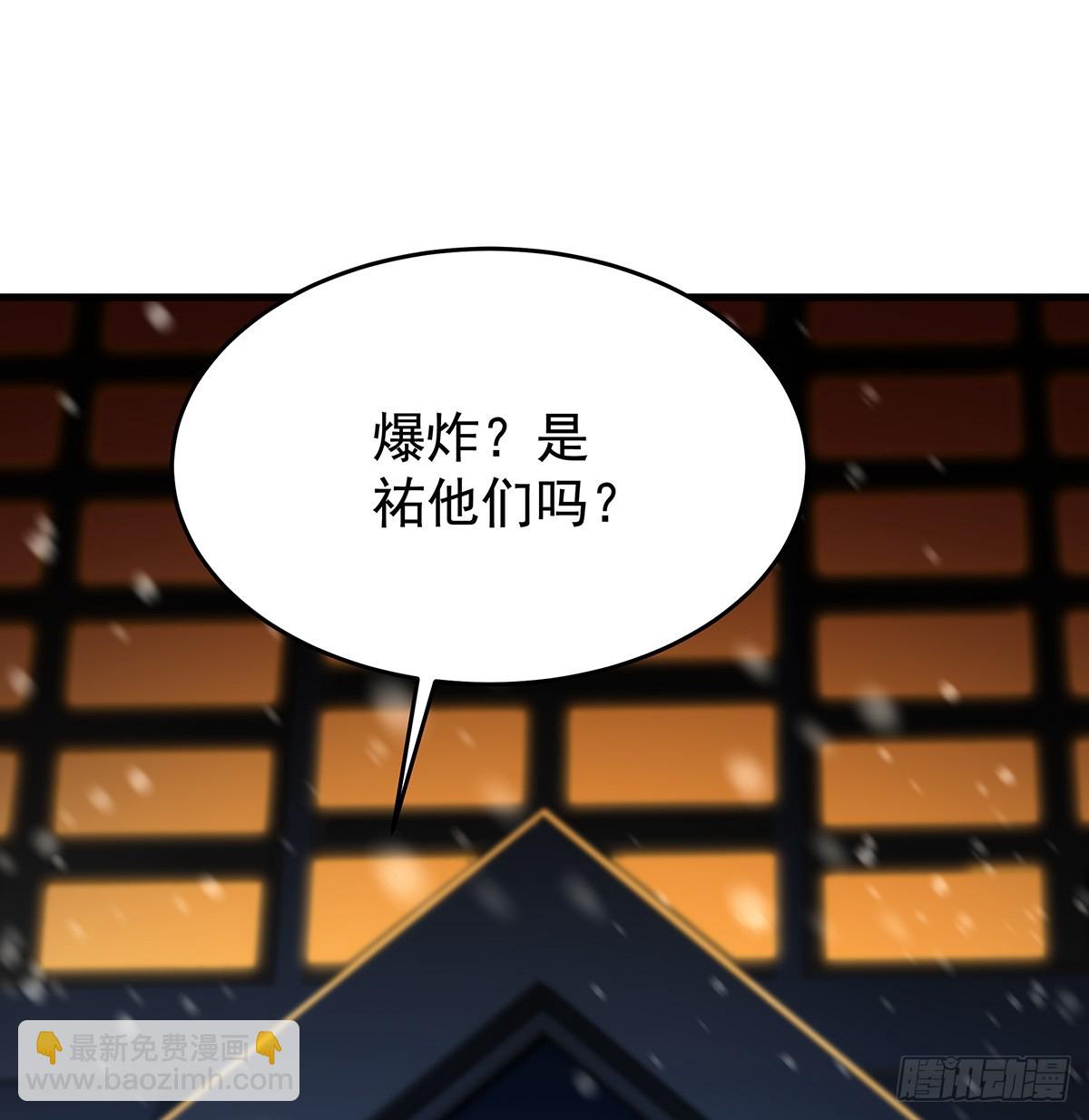 無限使徒與十二戰姬 - 第432話 莎妮娜的武技(1/3) - 6