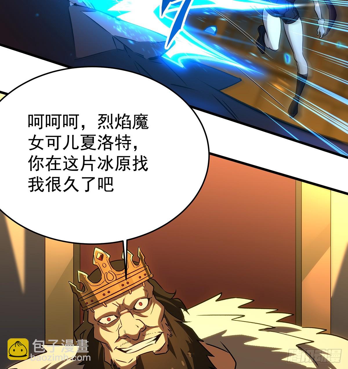 無限使徒與十二戰姬 - 第432話 莎妮娜的武技(2/3) - 1