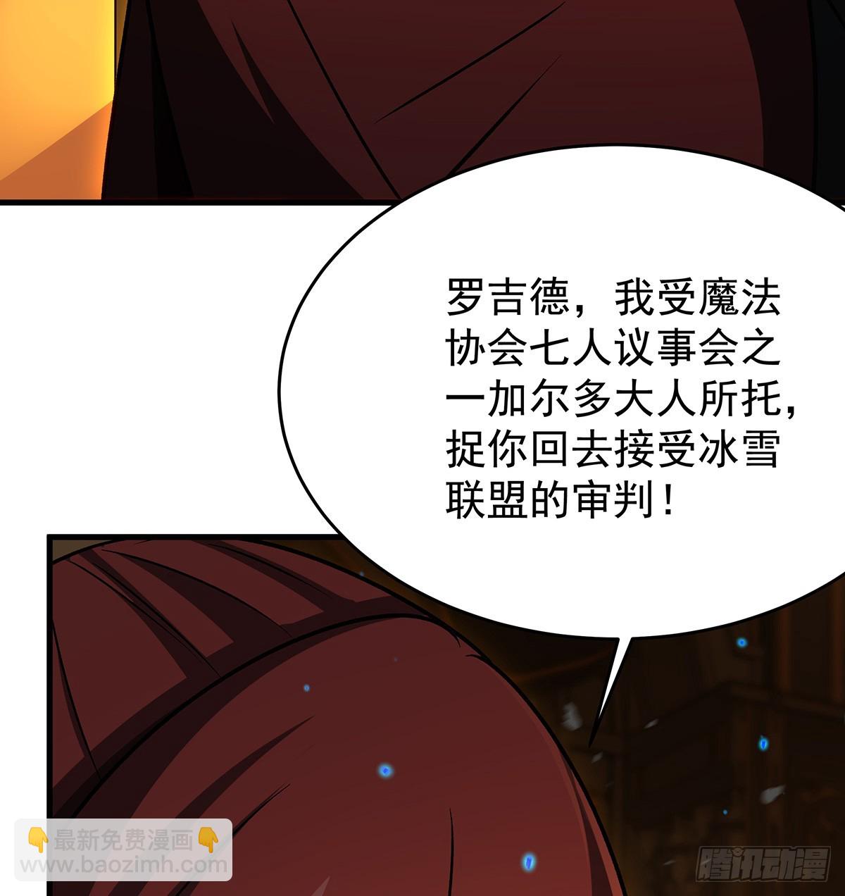 無限使徒與十二戰姬 - 第432話 莎妮娜的武技(2/3) - 3